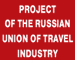 Just Russia