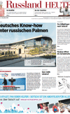 Deutsche  Ausgabe