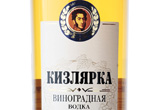Kisljarka: Armee-Wodka mit sanftmütigem Charakter